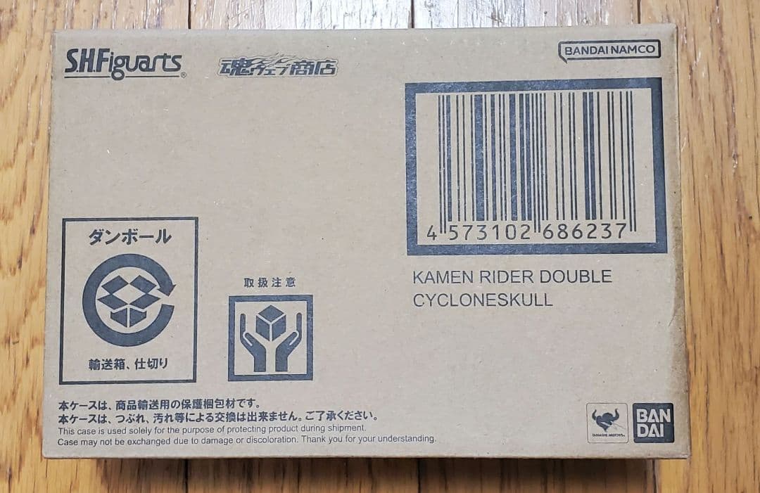 新品未開封　S.H.FIGUARTS真骨頂　仮面ライダーWサイクロンスカル