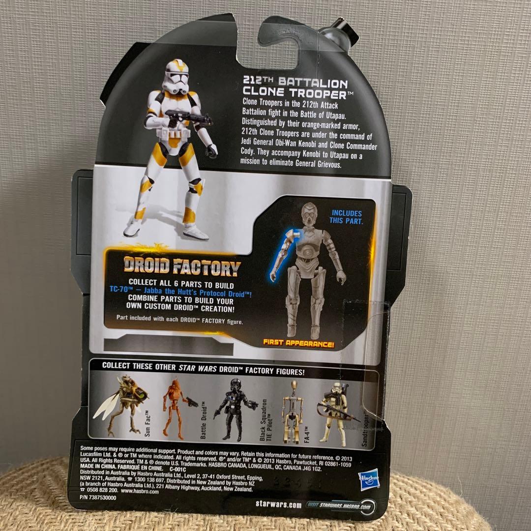 スターウォーズ　ドロイド　ファクトリー