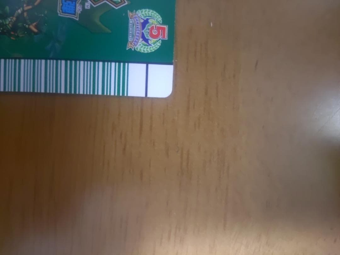 ムシキング　マンディブラリスフタマタクワガタ　五周年