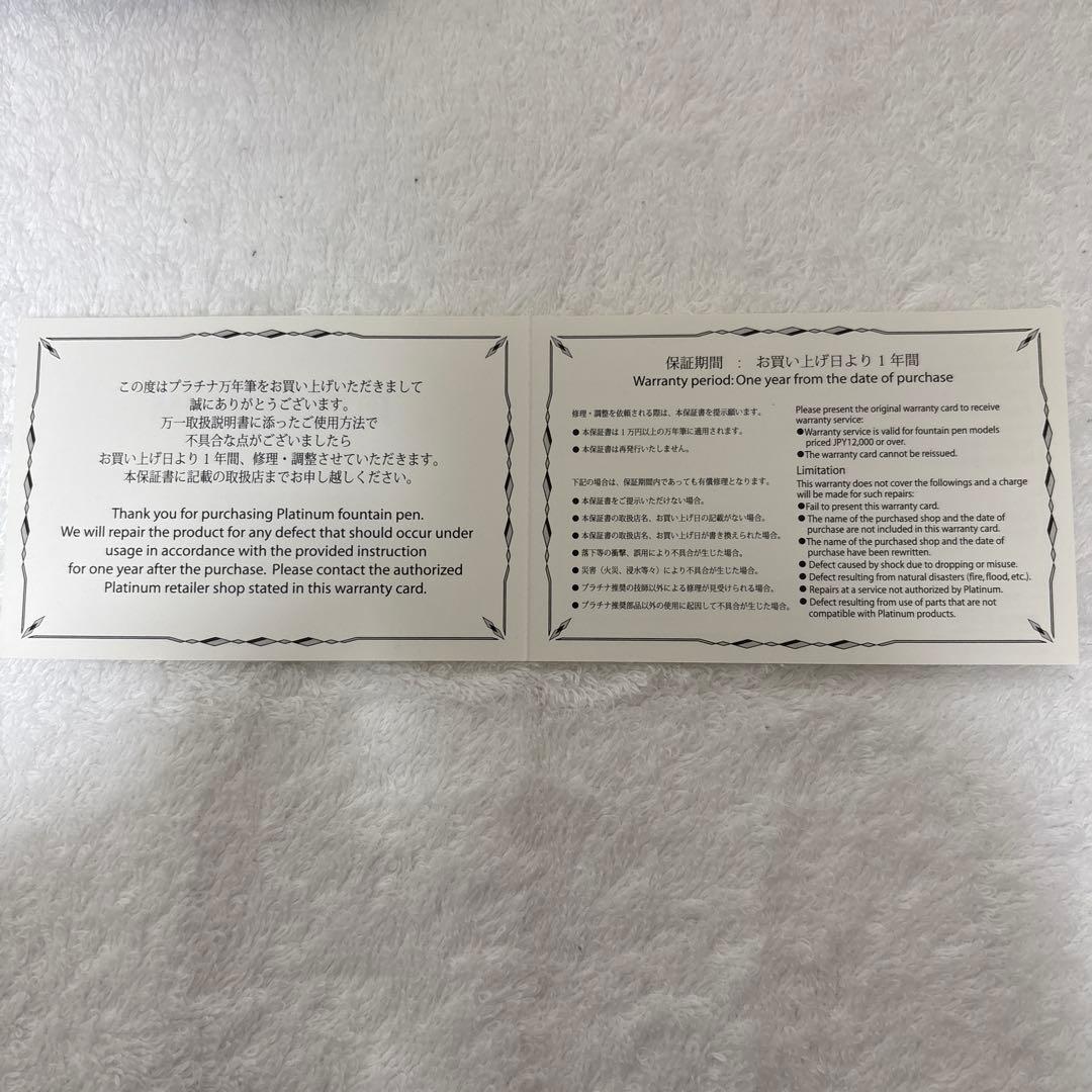 プラチナ万年筆 #3776 センチュリー シャトルブルー極細PNB-10000