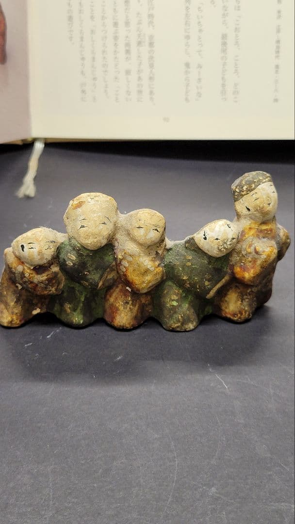 相良人形 江戸時代 郷土玩具 「ことろ」 友引人形 おしくらまんじゅう