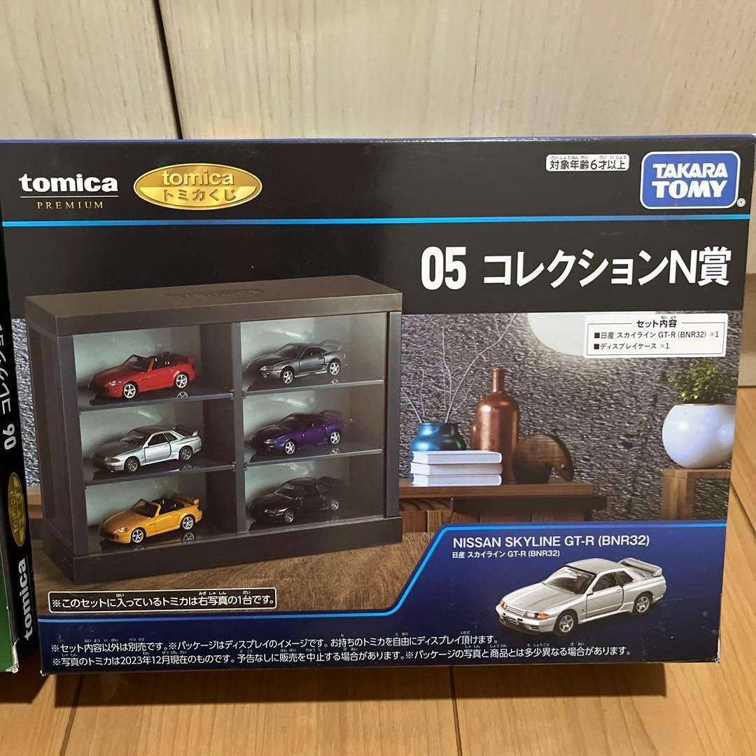 トミカくじ ディスプレイケースN賞T賞ラスト賞3個 未開封