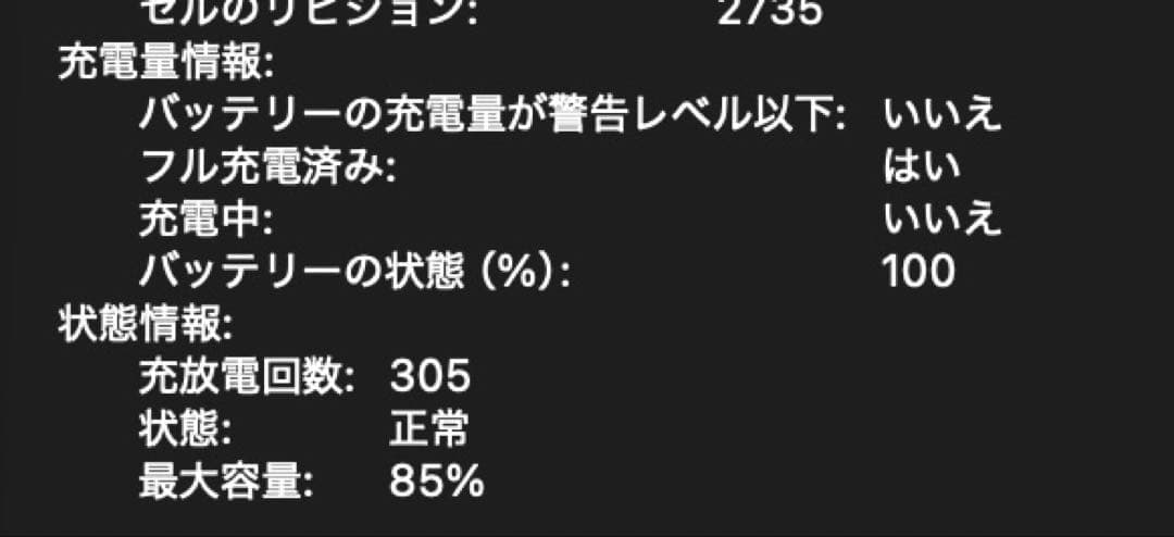 り*ん様 M1 MacBook Air 16GB 512GB US配列