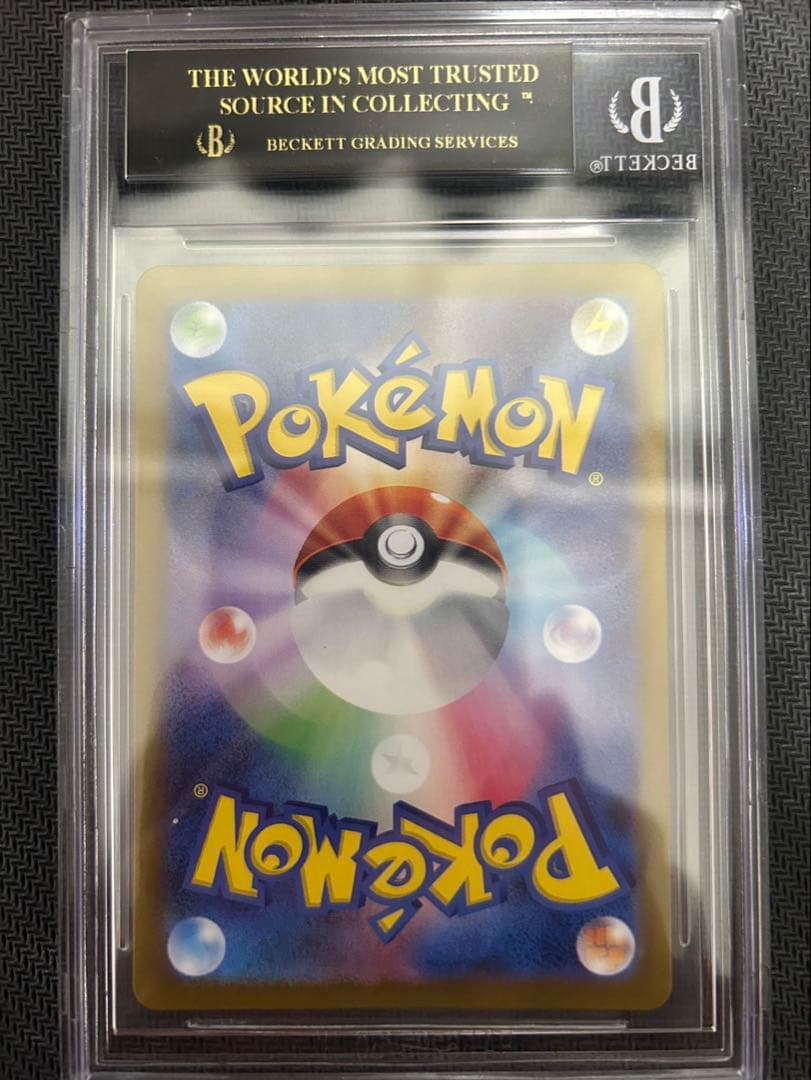 イーブイAR BGS10