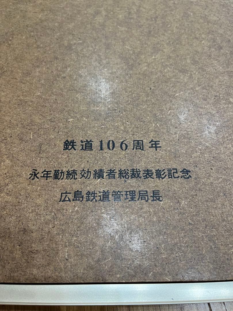 SＬ蒸気機関車 イラスト フレーム付き