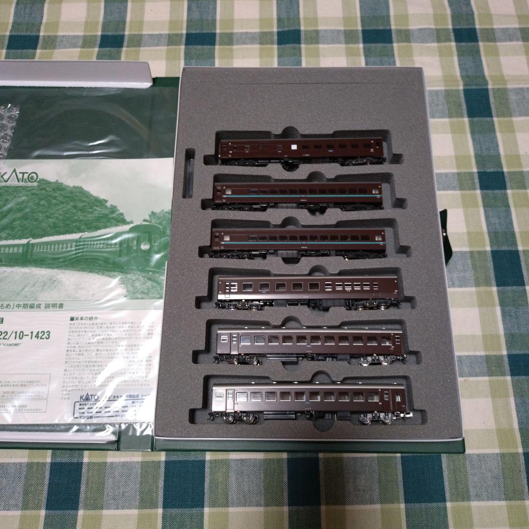 KATO 特急「かもめ」中期編成 6両基本セット＆3両増結セット