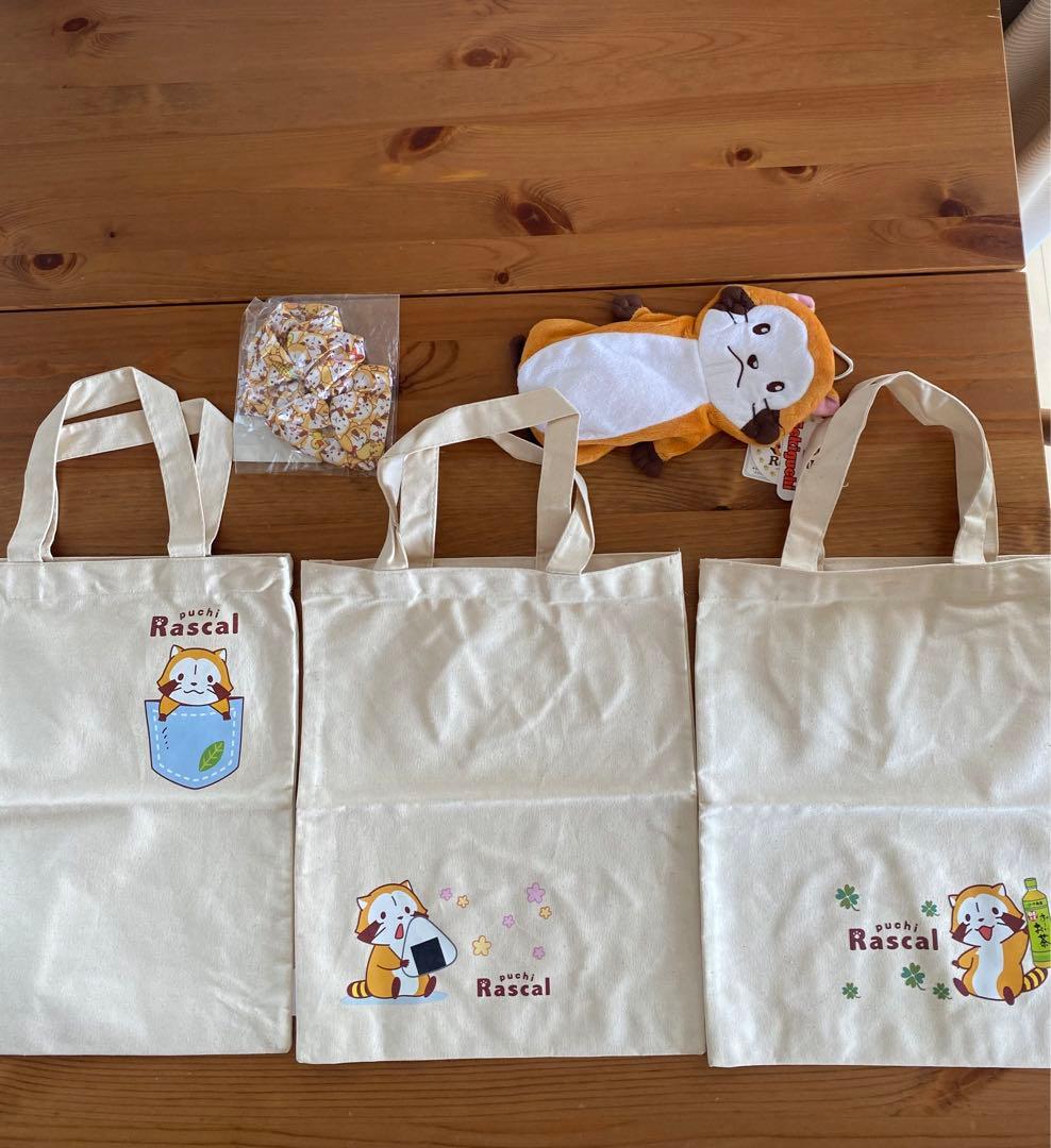 アライグマラスカルのぬいぐるみ他ラスカルグッズ