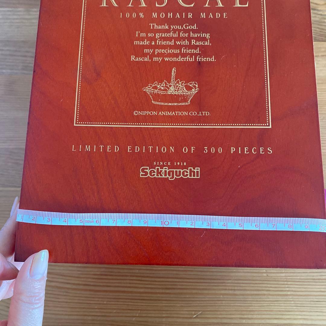 アライグマラスカルのぬいぐるみ他ラスカルグッズ