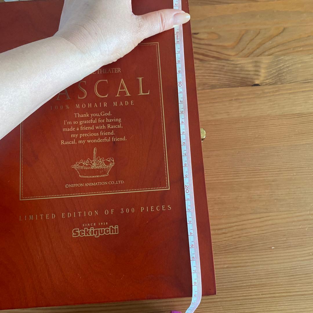 アライグマラスカルのぬいぐるみ他ラスカルグッズ