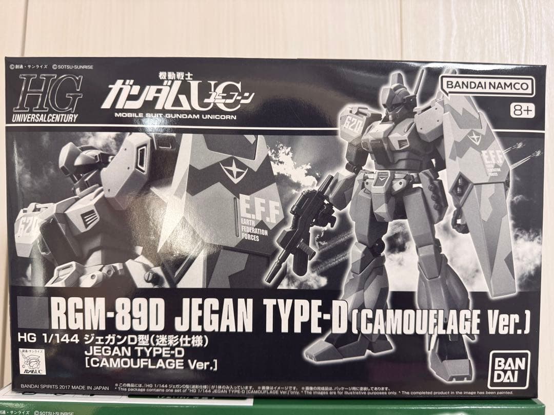 HGUC 1/144ジェガンＤ型迷彩仕様 EWACジェガン　まとめ売り 未開封品