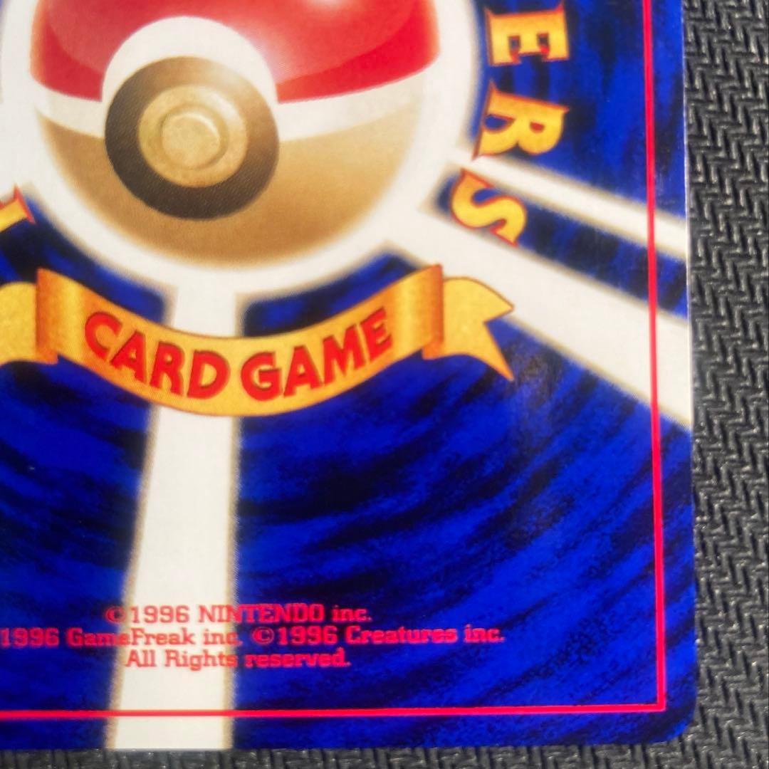 【旧裏】バンギラス ★ 拡張パック第2弾 遺跡をこえて…※十字ホロ有り<準良品>