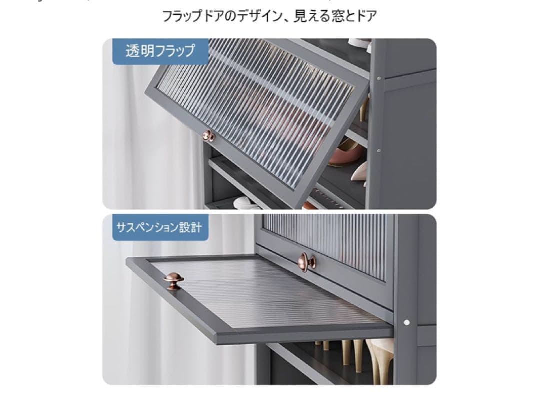 シューズラック　シューズボックス　下駄箱　くつ箱　省スペース　組み立て式　大容量