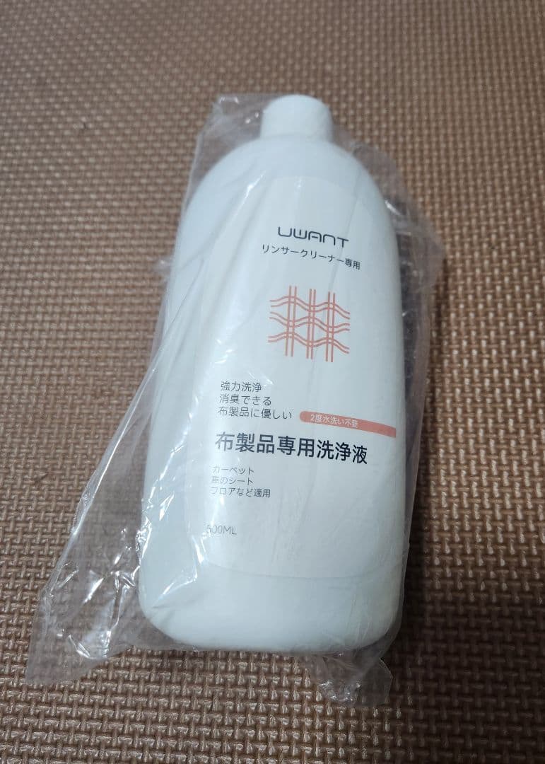 再出品 ユワント リンサークリーナー
