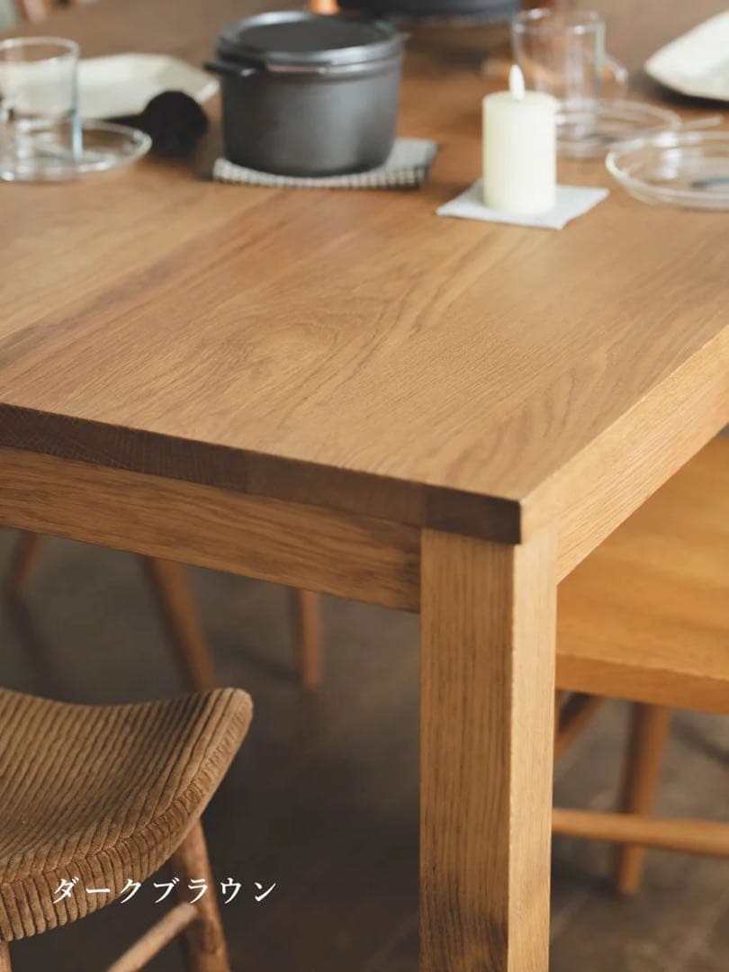 ANTRY Calm 無垢オーク材ダイニングテーブル　廃盤