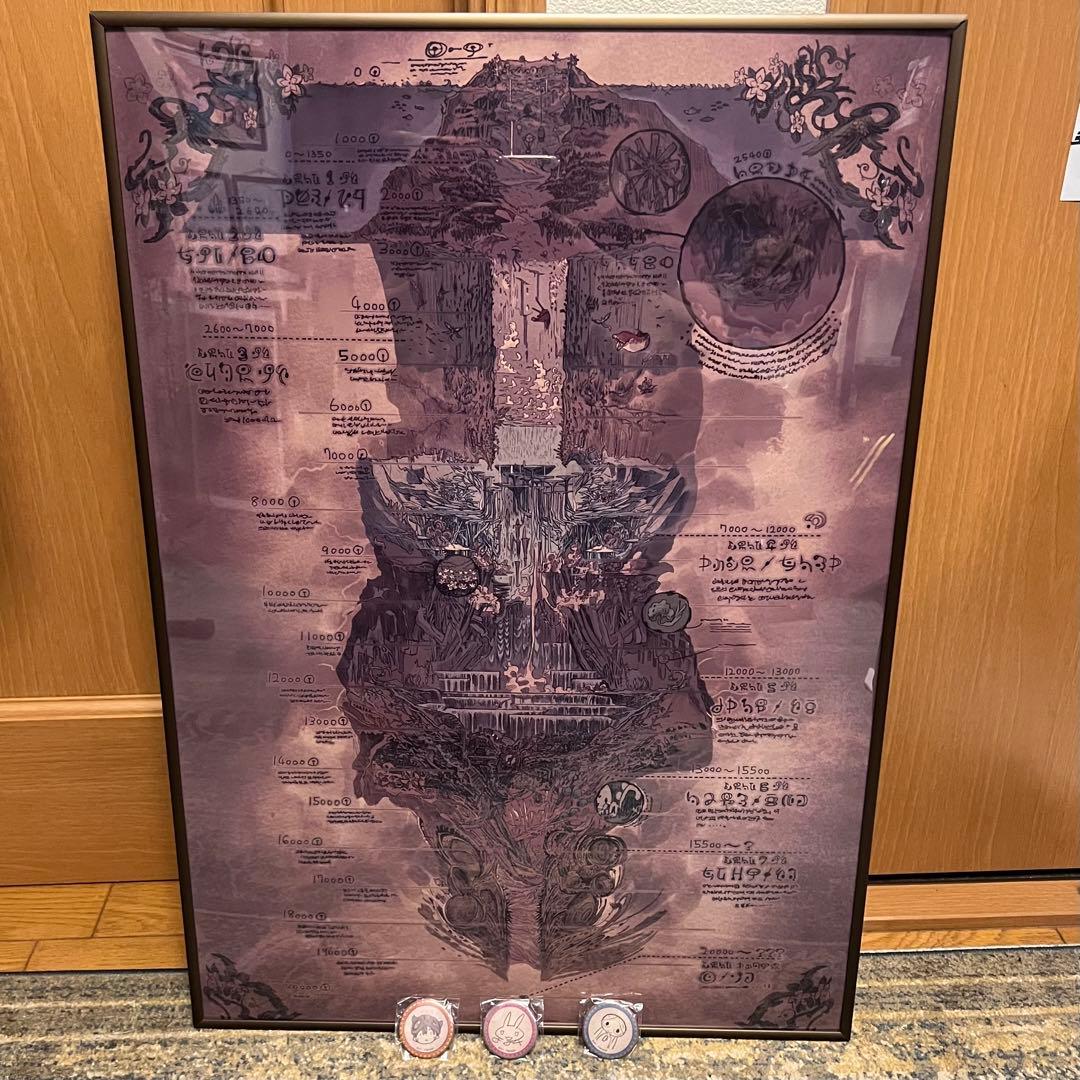 【1/6まで】メイドインアビス 奈落見取り図 B2ポスター&マグネット３個セット