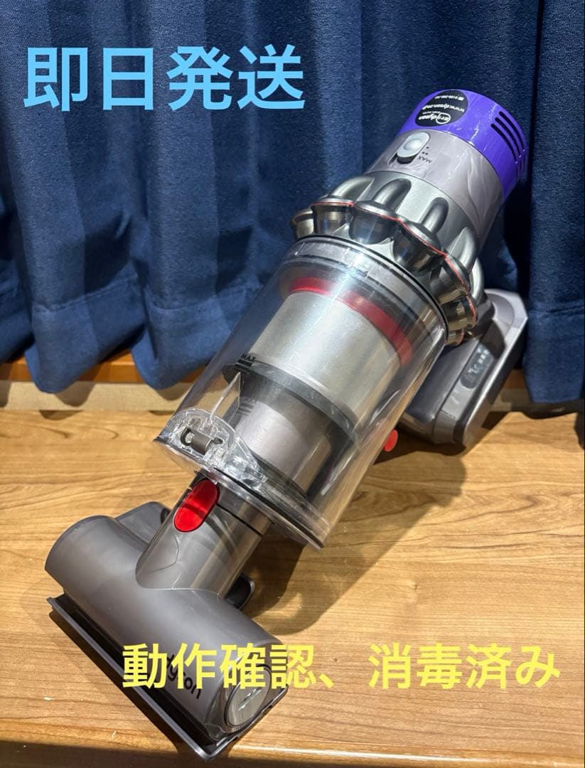 アタッチメント多数付属！細部まで洗浄済！#Dyson #V10 ハンドクリーナー
