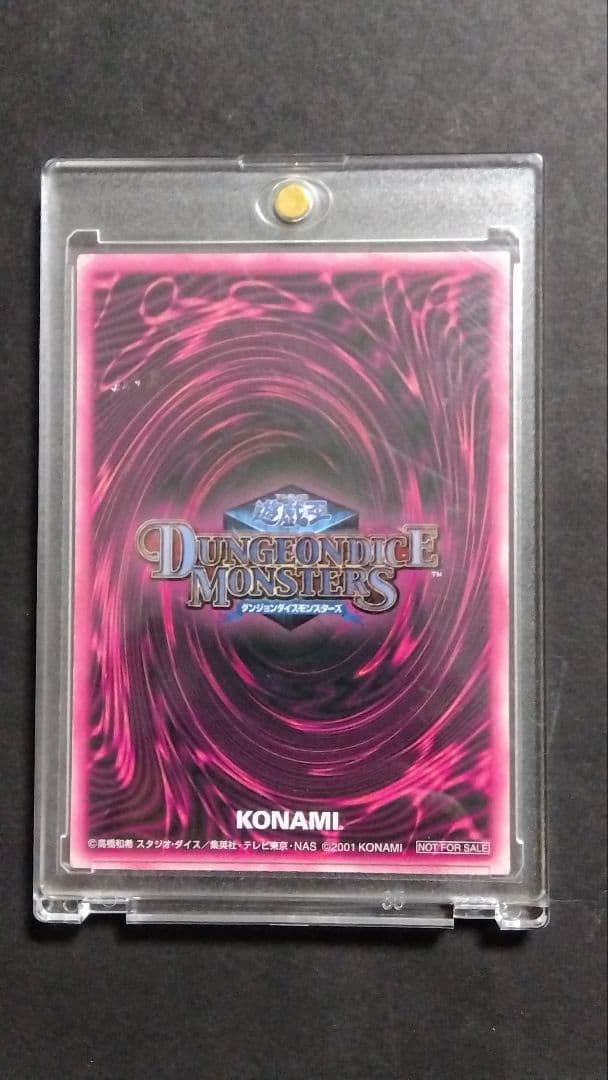 d*9様 DDM ダンジョンダイスモンスターズ特別版・ブラックマジシャンガール×