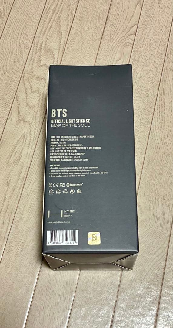 BTS ペンライト VER4 アミボム