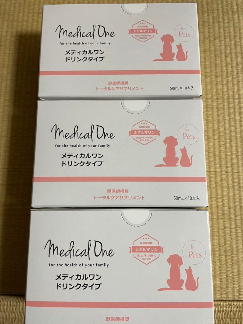Medical One メディカルワンドリンクタイプ 3箱セット 新品未開封