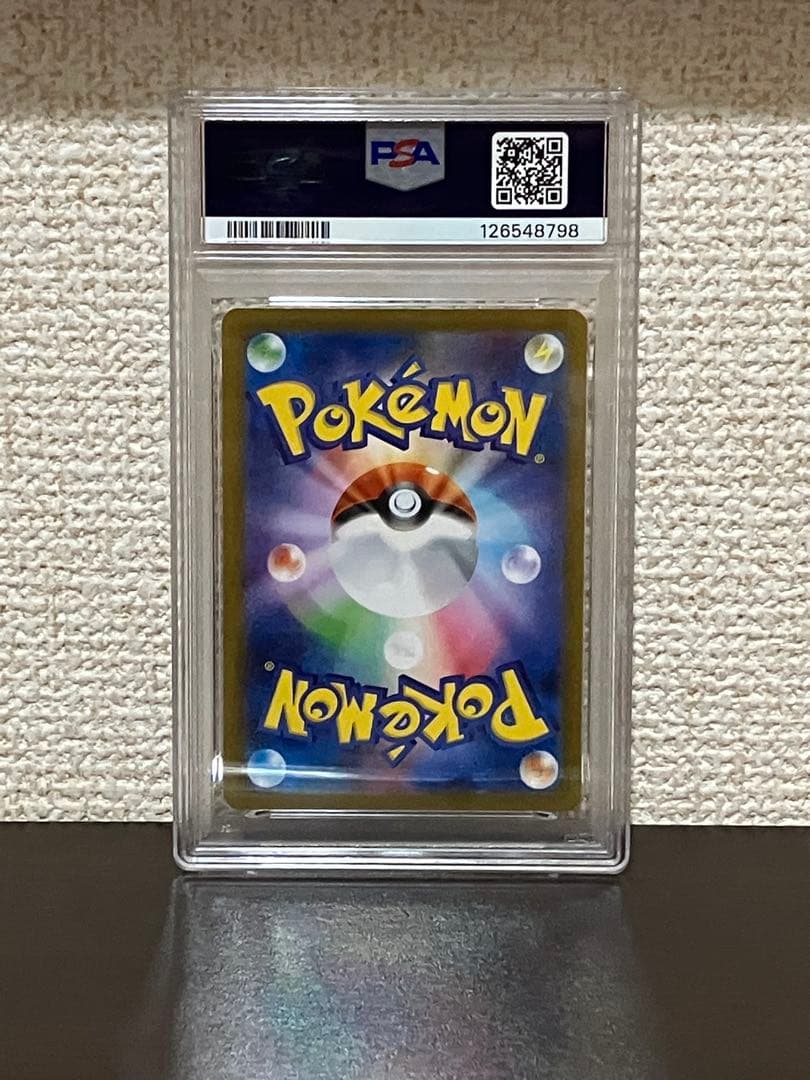 【PSA10 連番】テラスタルフェス ブイズ SAR