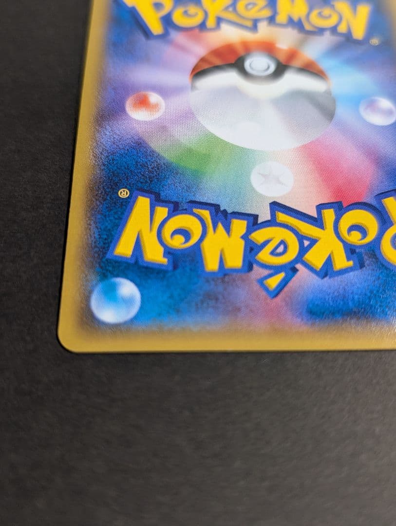 K 美品 ゲンシグラードンEX XY7 094/081 UR