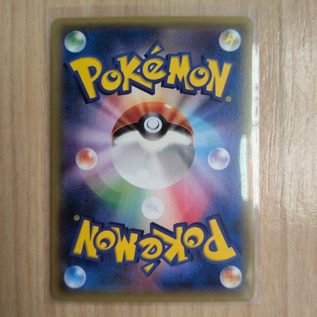 K 美品 ゲンシグラードンEX XY7 094/081 UR