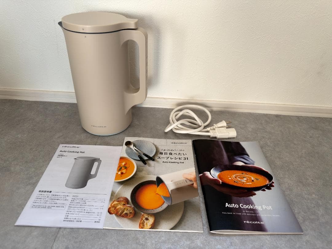レコルト　自動調理ポット　ミキサー　RSY-2