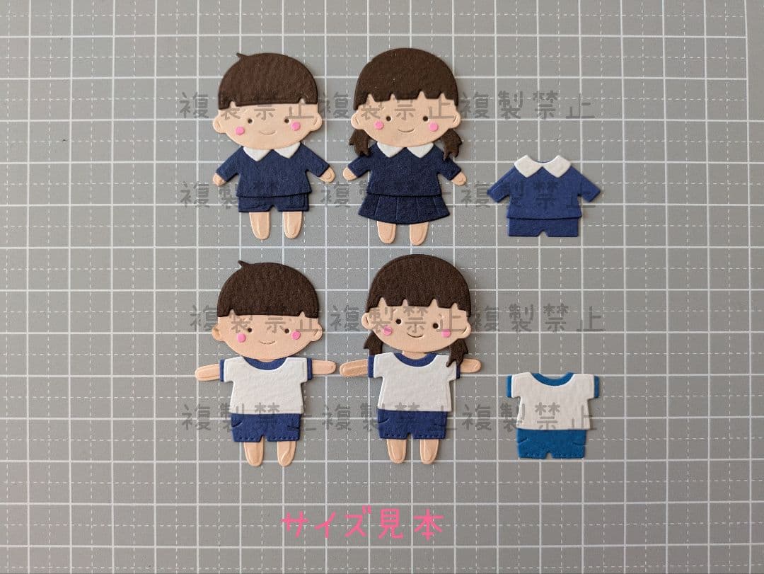 【オーダー】園　制服　体操服　アルバムパーツ