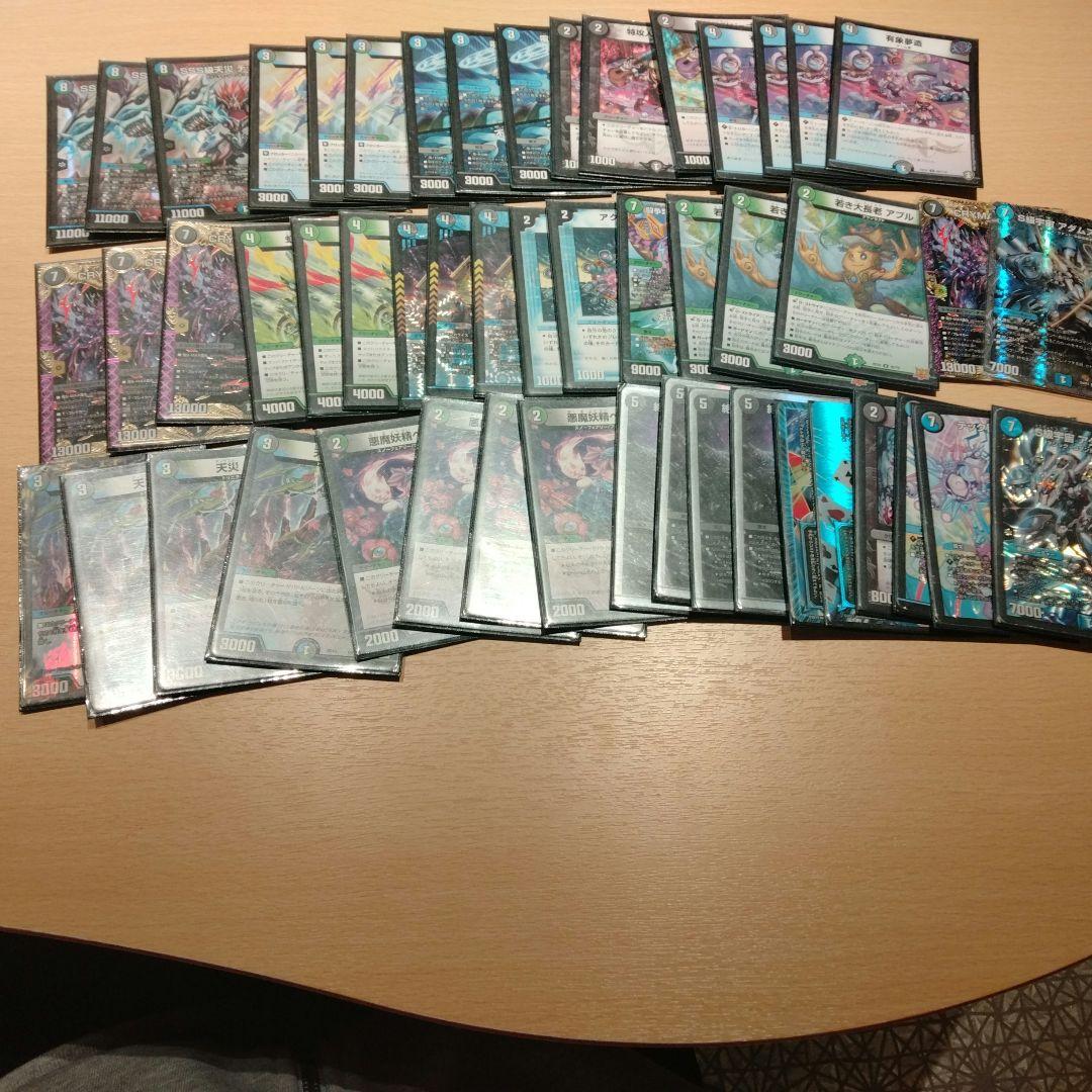 アナカラーデッドダムドデッキパーツ