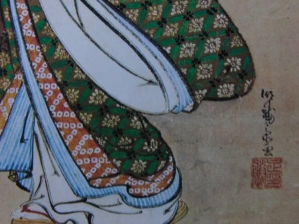 磯田湖龍斎、茶筅売り図、超希少・大判画集画、新品高級額装付