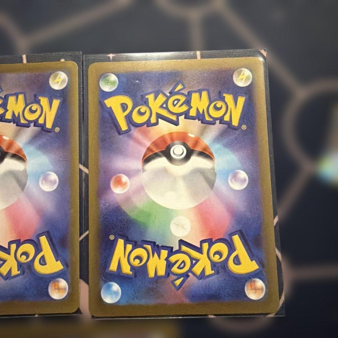 メガユキメノコex SAR 2枚 MA3枚