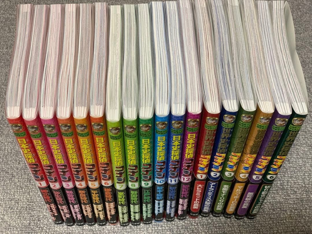 日本史探偵コナン 全12巻 世界史探偵コナン1-6巻