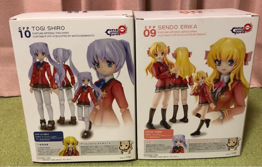 フォーチュンアテリアル　千堂瑛里華・ 東儀白　2体セット　ボークス　かすたまP