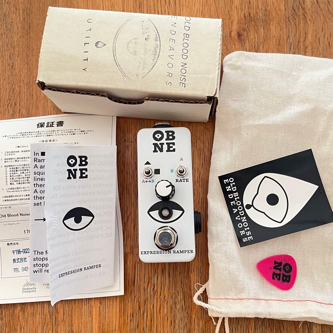 ギター Old Blood Noise Expression Ramper