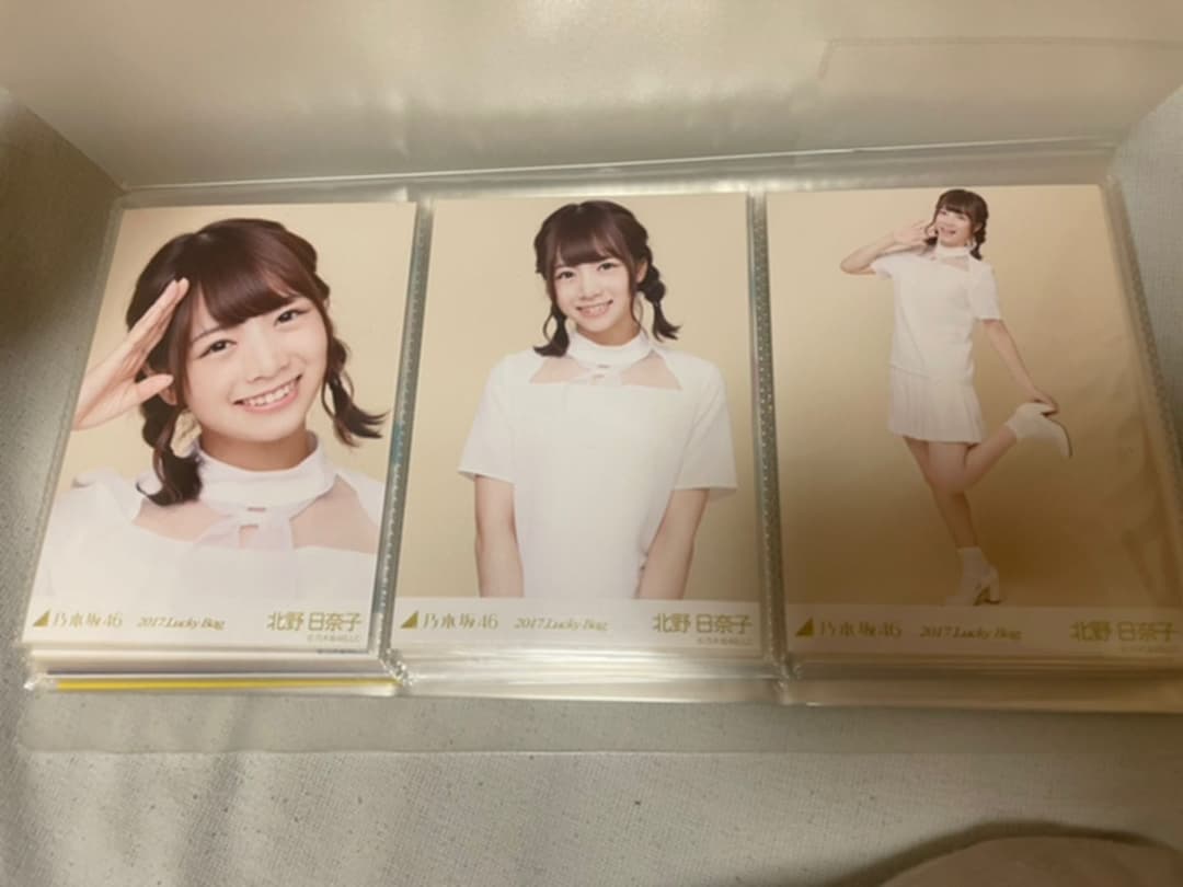 全50コンプ 生写真 北野日奈子