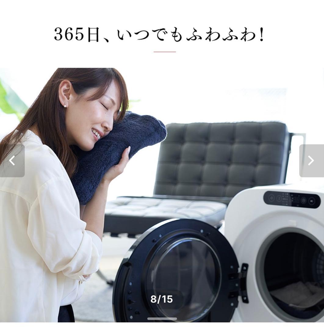 ESTILOドラム式電気衣類乾燥機 ILD-321UPB-JP 小型　コンパクト