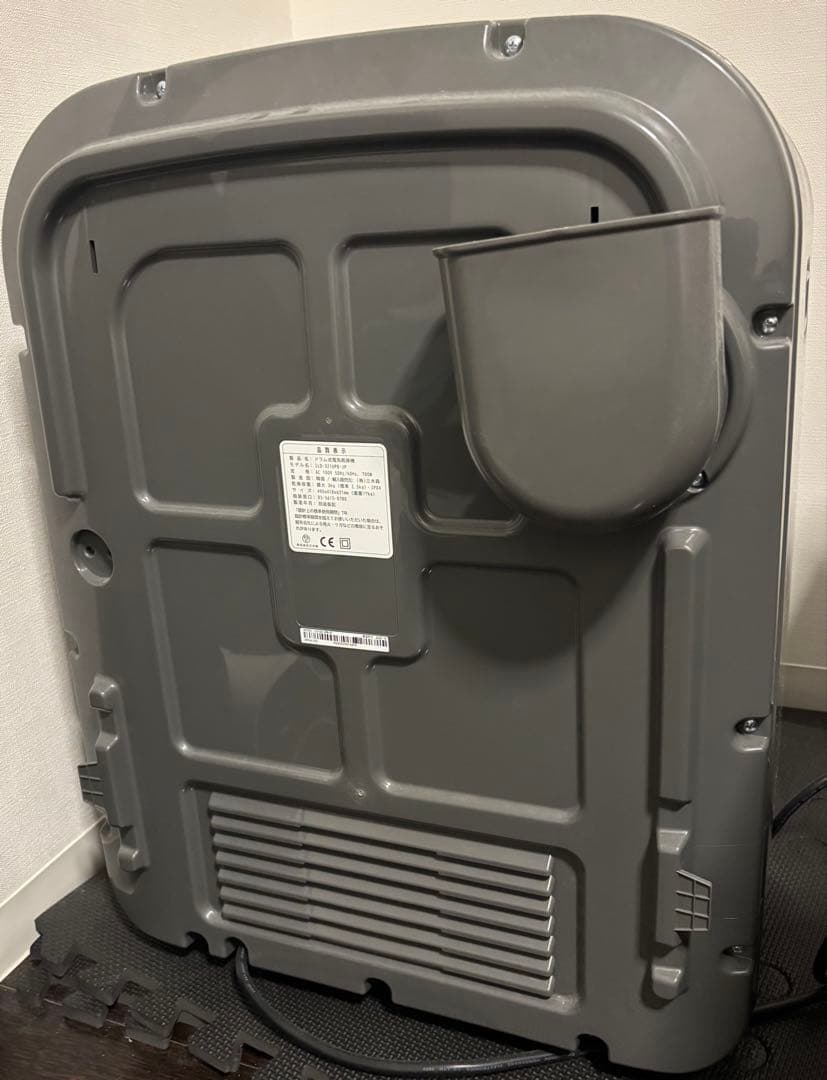 ESTILOドラム式電気衣類乾燥機 ILD-321UPB-JP 小型　コンパクト