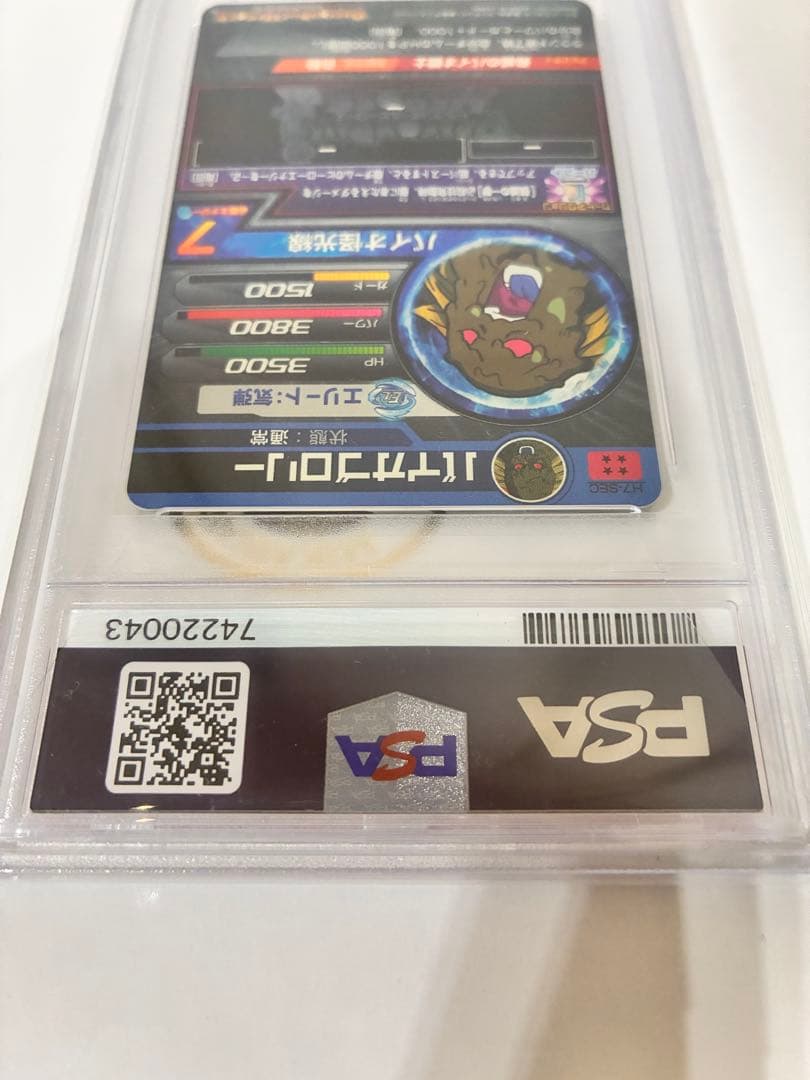 【PSA10】ドラゴンボールヒーローズ H7-SEC バイオブロリー