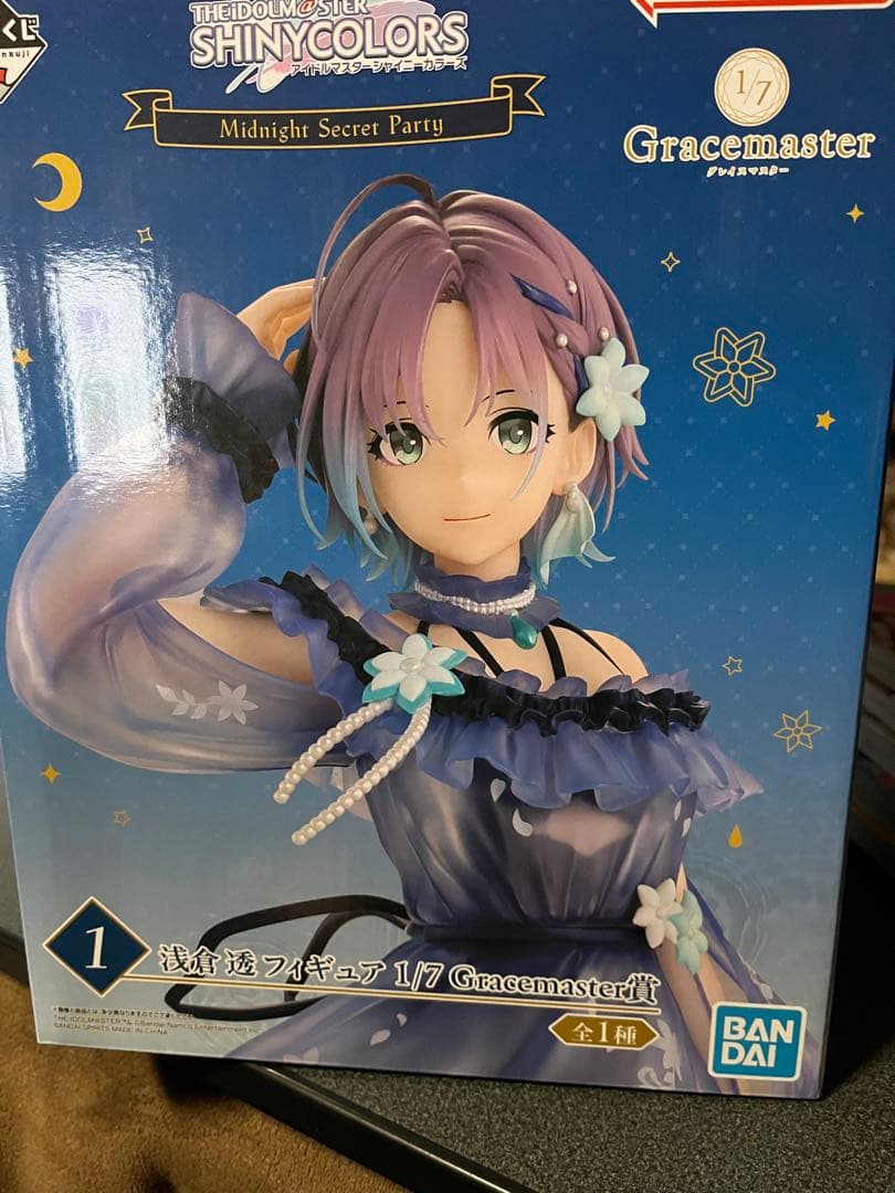 シャニマス 一番くじ 浅倉透 フィギュア