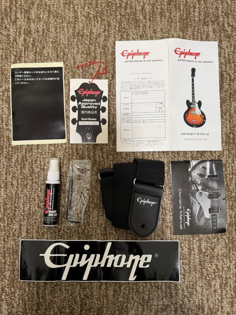 Epiphone エピフォン Les Paul Studio
