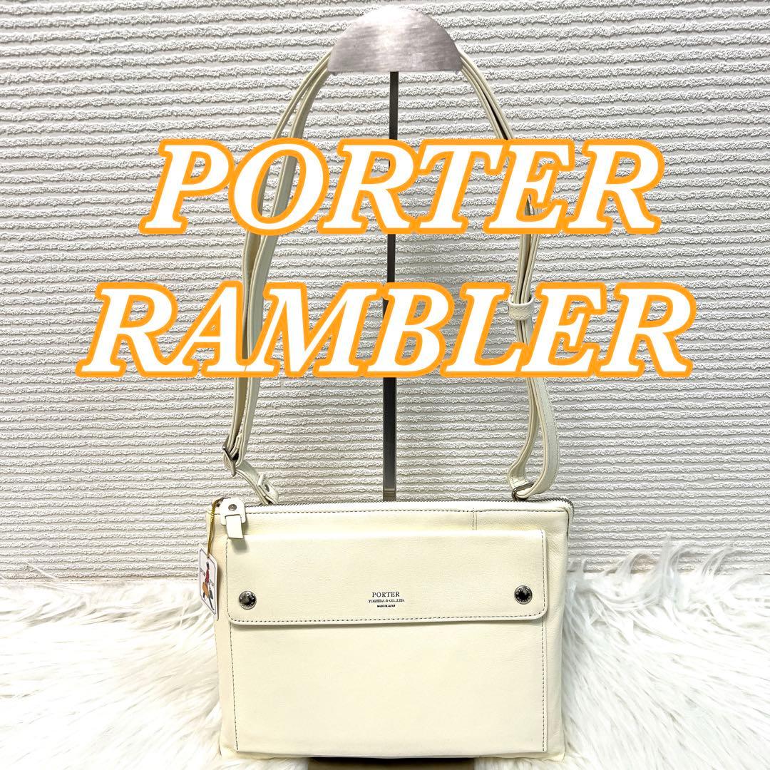 未使用品✨【ポーターランブラー／PORTER RAMBLER】 ショルダーバッグ