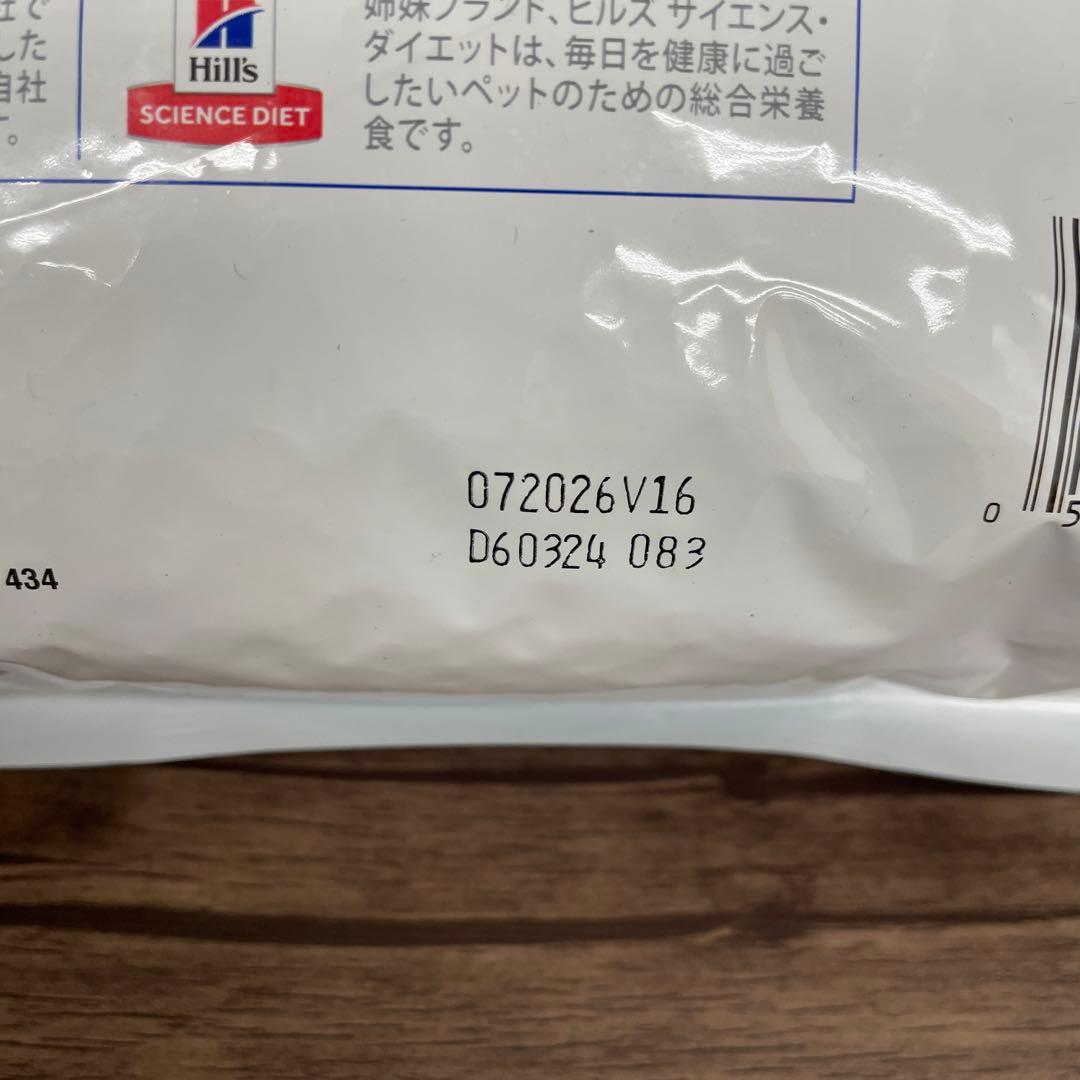 Hill's キャットフード ドライ z/d ゼッドディー 2kg 2袋