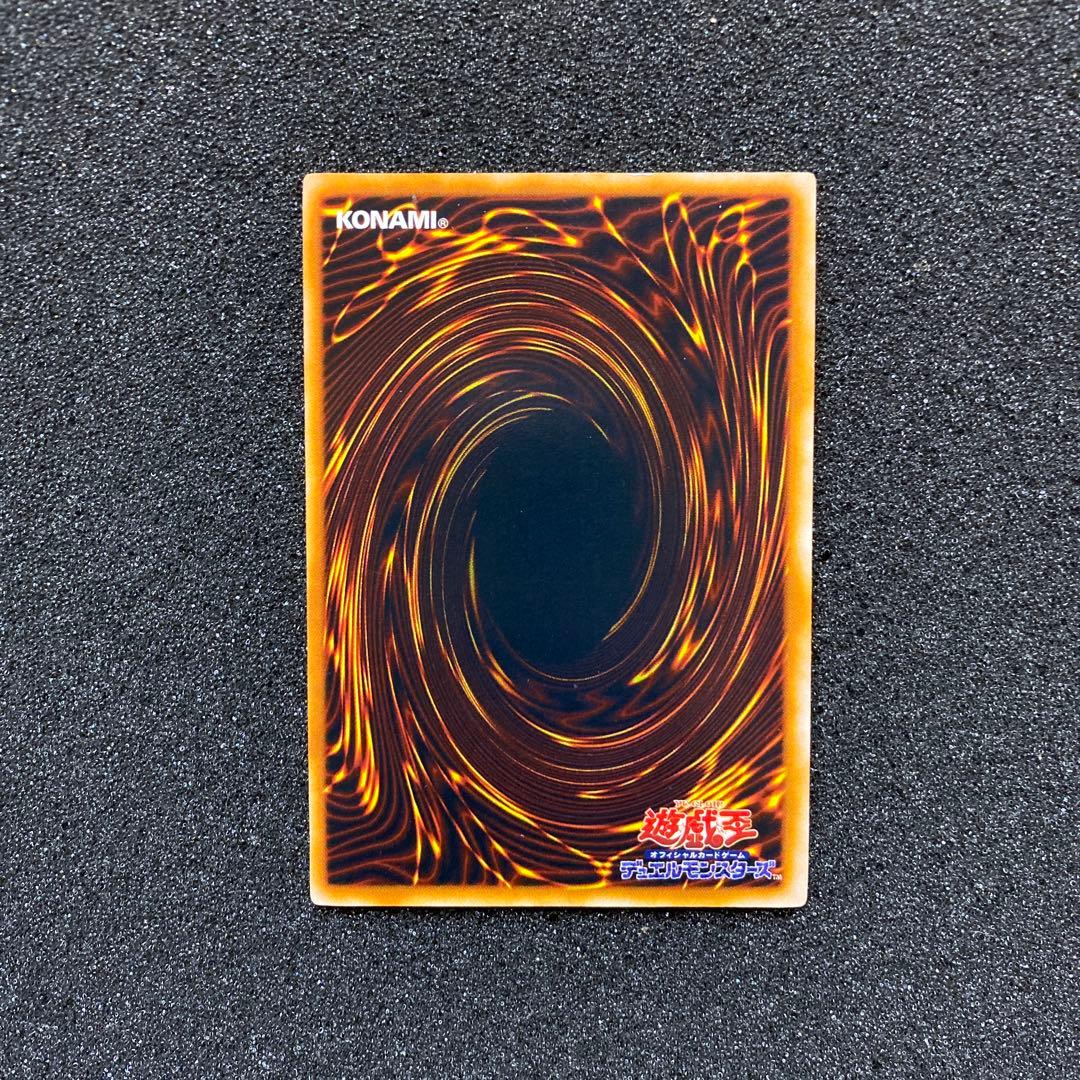 【準美品〜美品】　遊戯王　封印されしエクゾディア　初期　ウルトラ　セット　パーツ