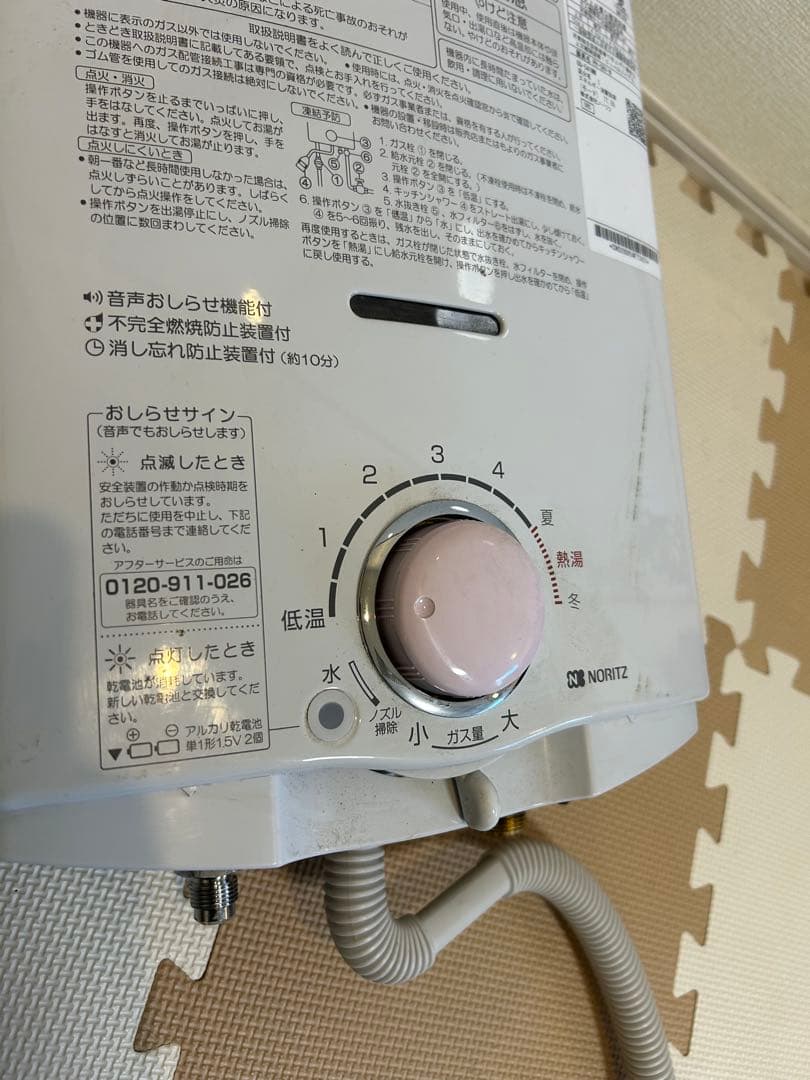 ノーリツ 台所専用 小型湯沸器 5号給湯タイプ プロパンガス GQ-541MW③