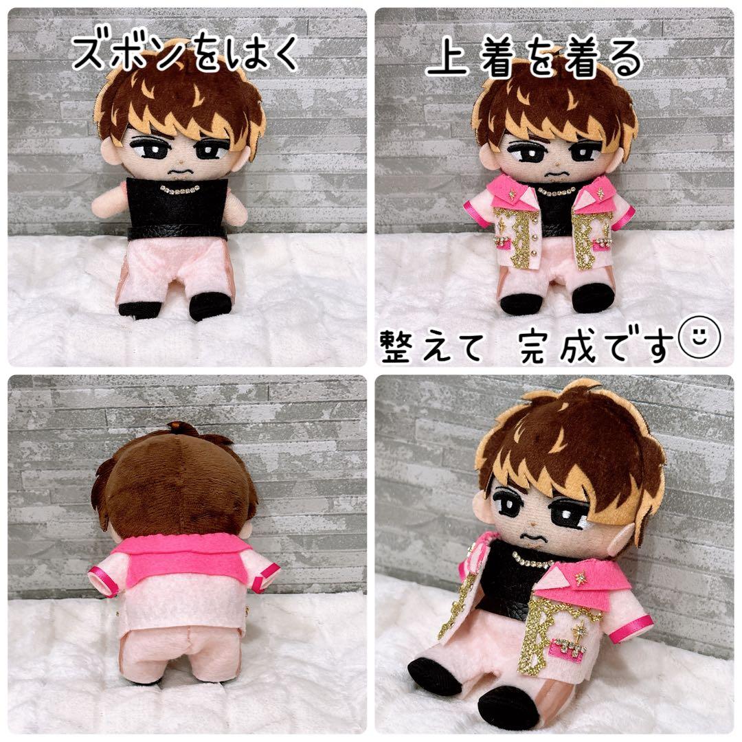 すのチル ぬい服 国立OP衣装ver