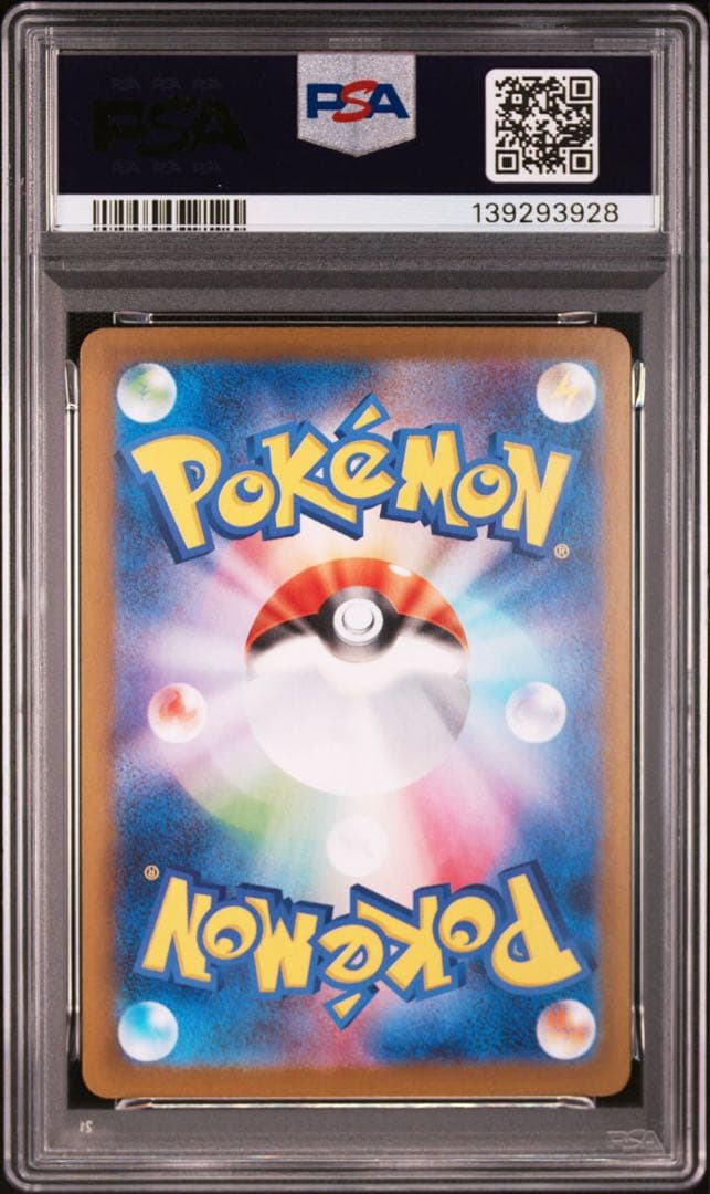 【PSA10 連番】ポケモンカード メガサーナイト メガルカリオ ex sar