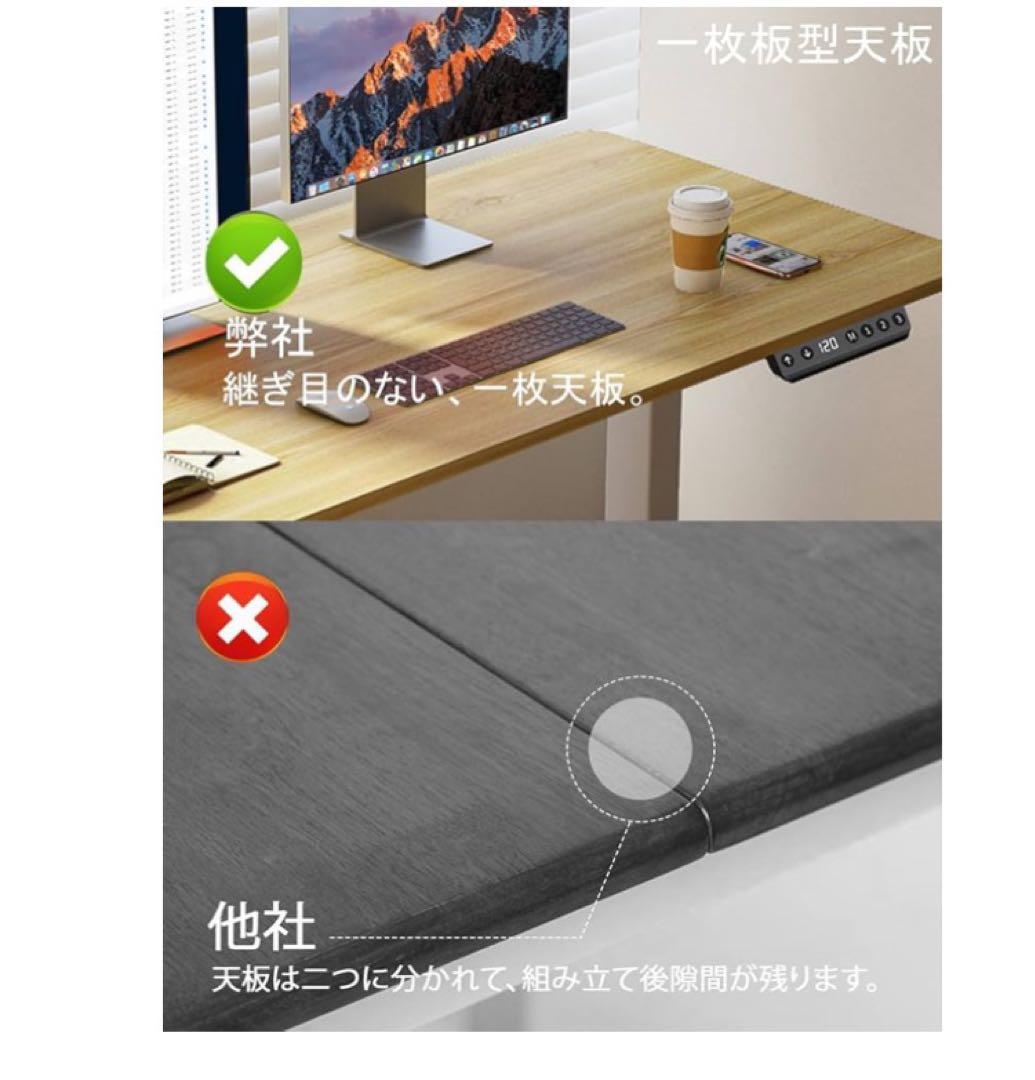 【最終お値下げ】LSTLIFE 電動 昇降デスク　スタンディングデスク
