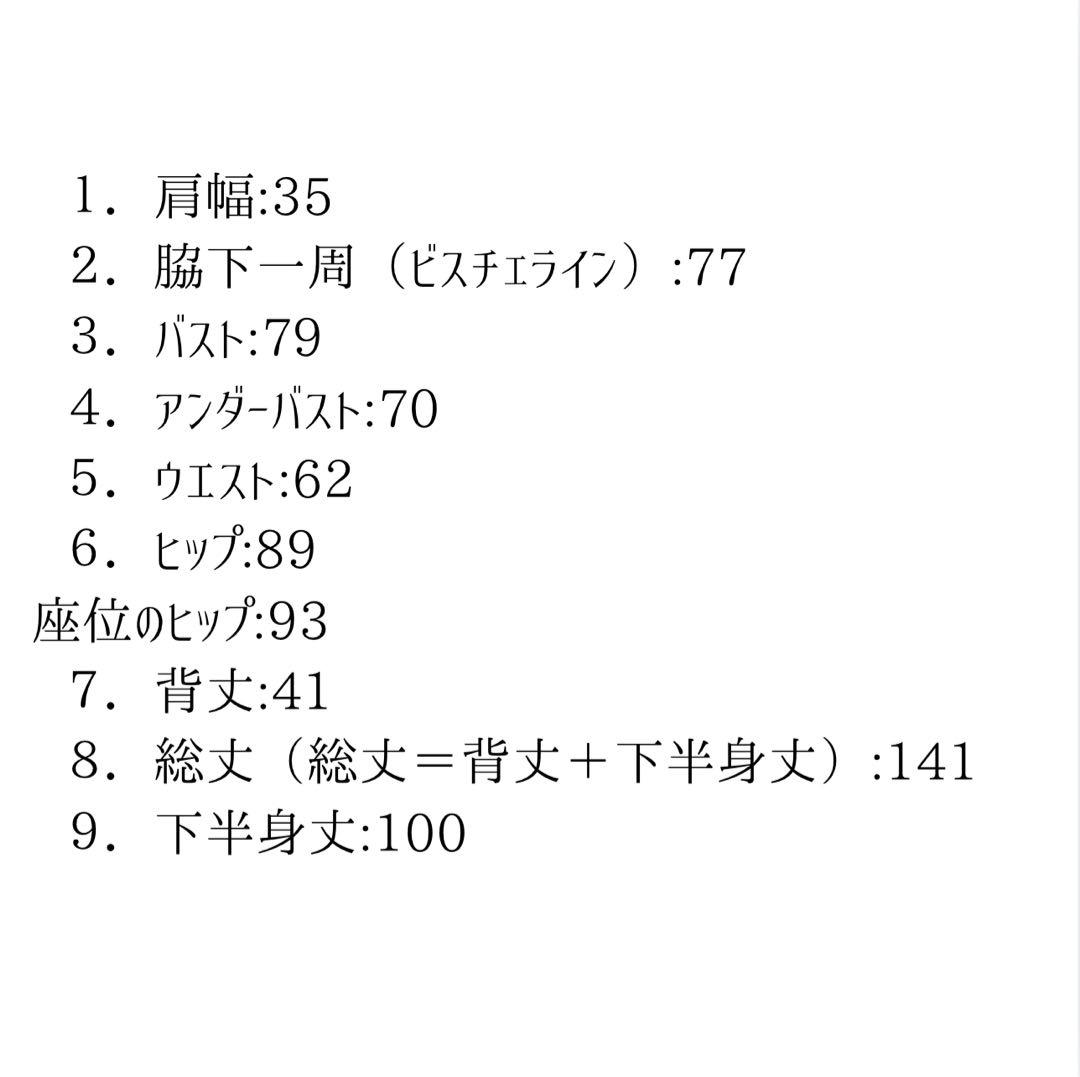 ★kuma yns wedding Aラインクリーニング済