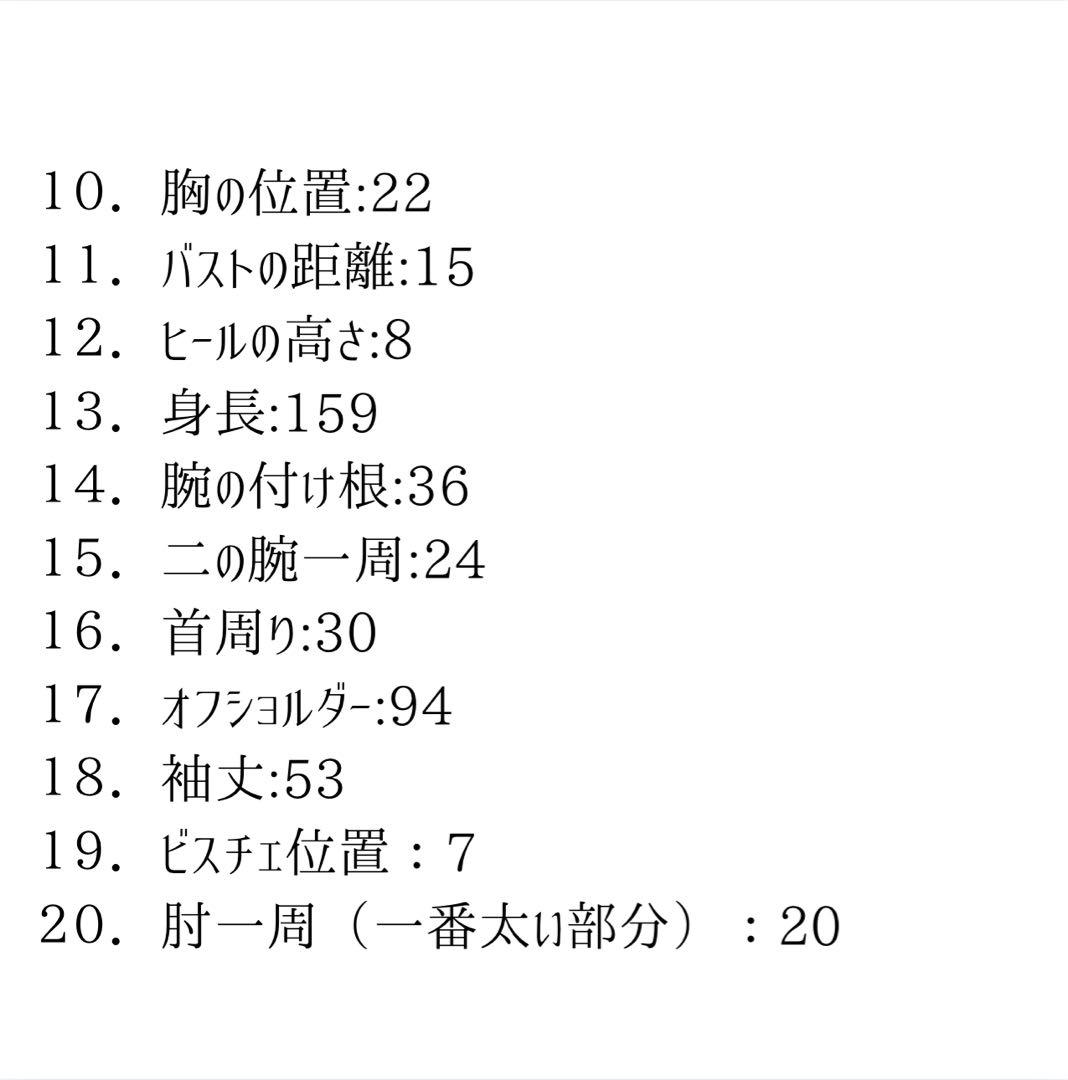 ★kuma yns wedding Aラインクリーニング済