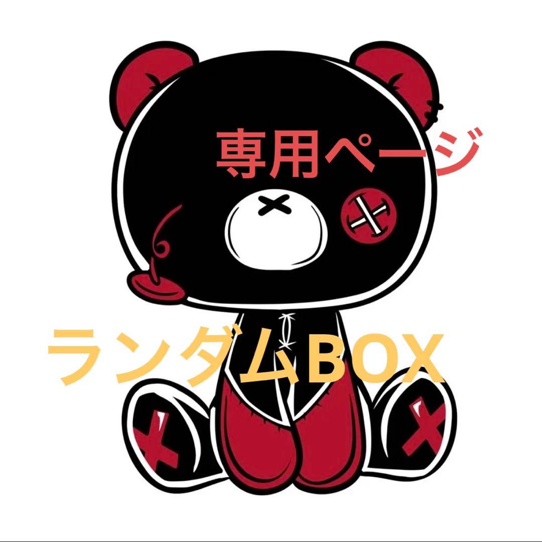 パンツ NieR STYLISH GRAY SARROUEL PANTS